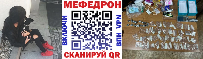 Магазин наркотиков Миллерово Альфа ПВП  Мефедрон  Гашиш  Кокаин 