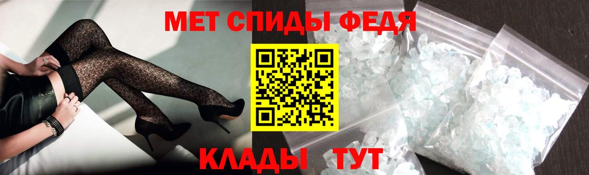 АМФ VHQ Миллерово