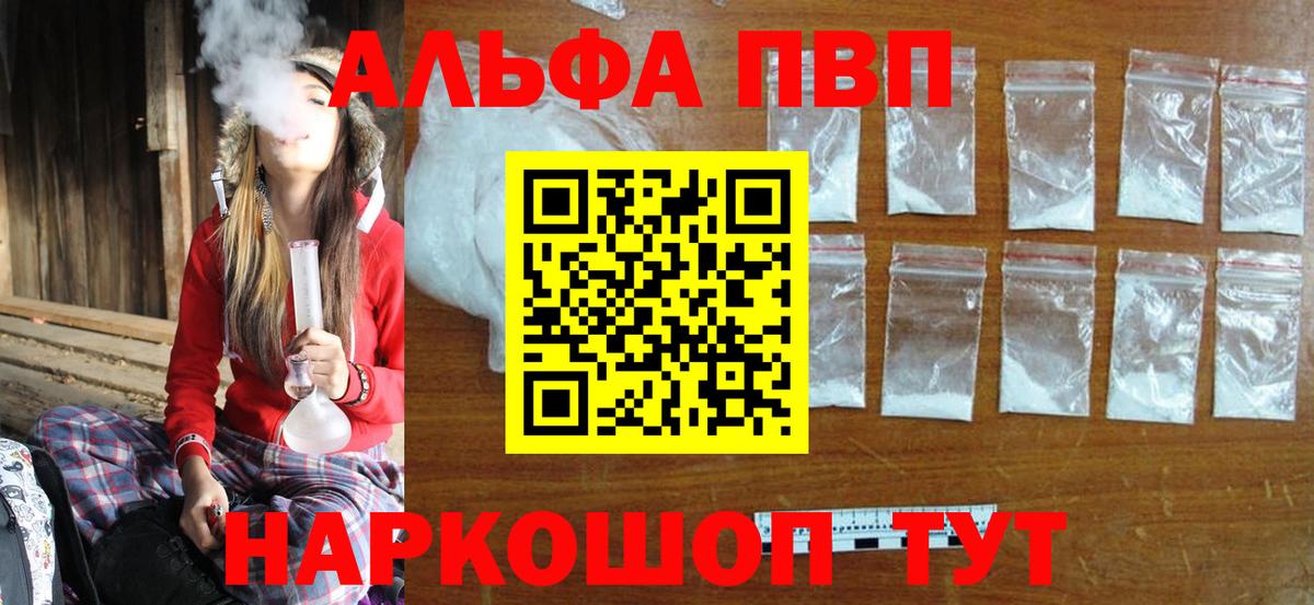 А ПВП VHQ Миллерово
