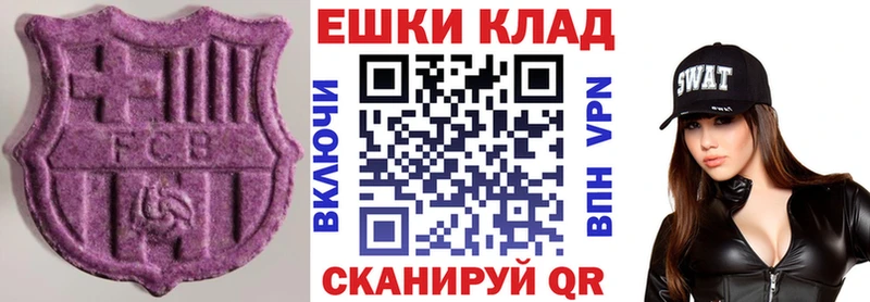 купить наркотики цена  Миллерово  ЭКСТАЗИ бентли 