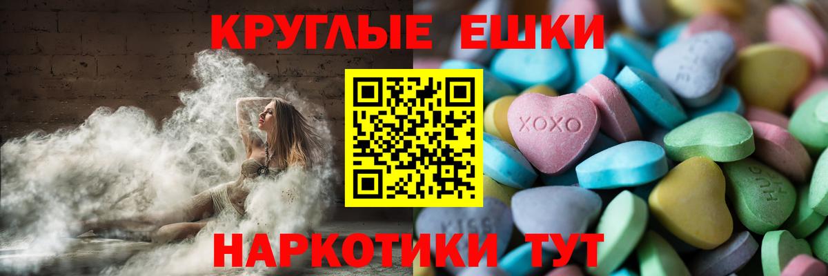 Экстази louis Vuitton  ЭКСТАЗИ XTC  Миллерово  Вход с VPN 