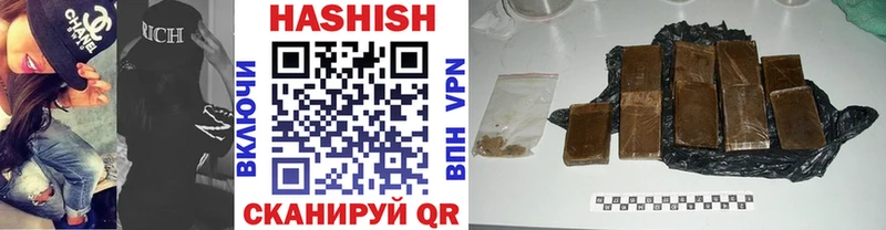 Гашиш hashish  цена   Миллерово 