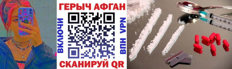 ГЕРОИН Heroin  Миллерово 