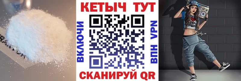 Кетамин VHQ  как найти закладки  это клад  Миллерово 