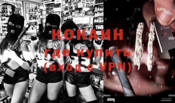 бутират Абинск