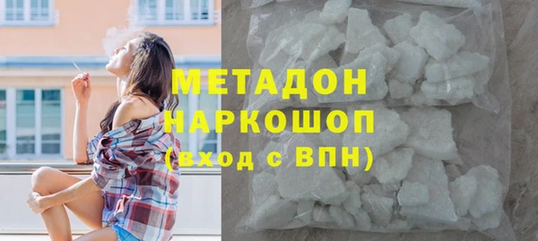 МДПВ Абдулино