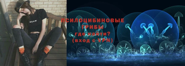 соль курить ск Абаза