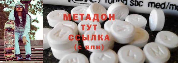 бутират Абинск