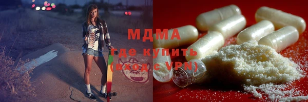 МДПВ Абдулино
