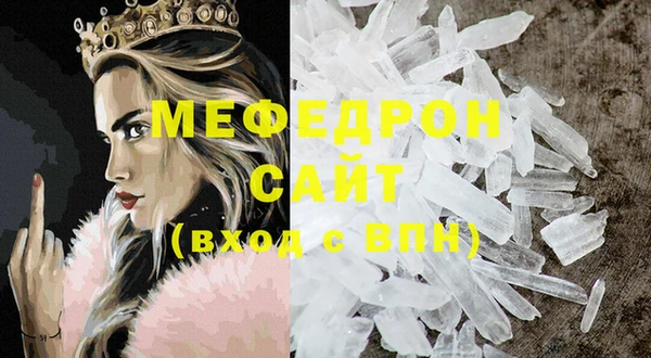 соль курить ск Абаза