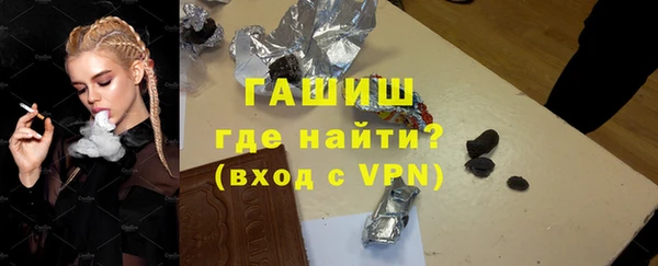 бутират Абинск