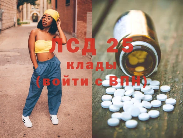 МДПВ Абдулино