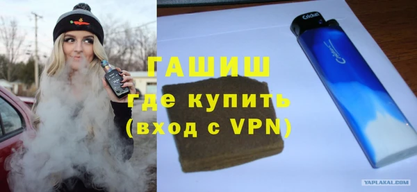 соль курить ск Абаза