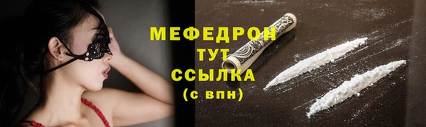 соль курить ск Абаза
