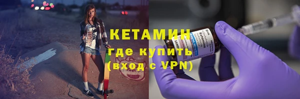 бошки Вяземский