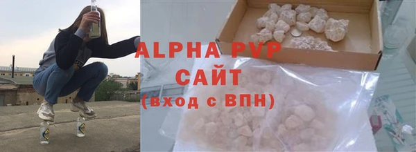 a pvp Вязьма