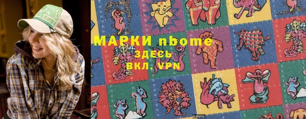 соль курить ск Абаза