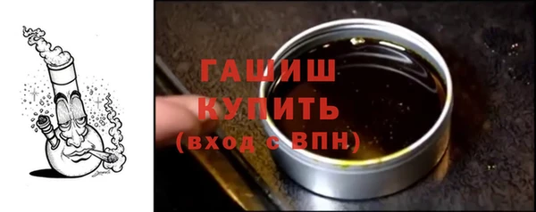 соль курить ск Абаза