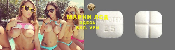 бутират Абинск