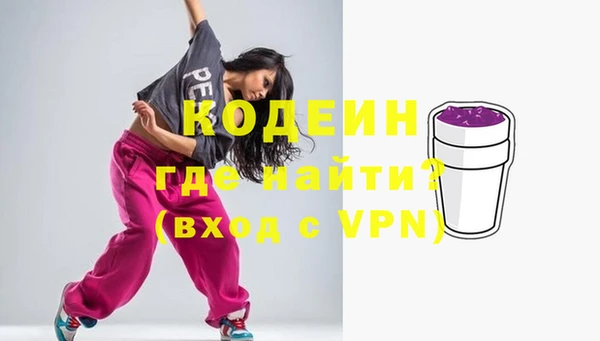 бутират Абинск
