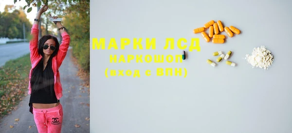 бутират Абинск