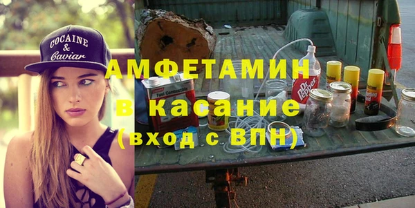 бутират Абинск