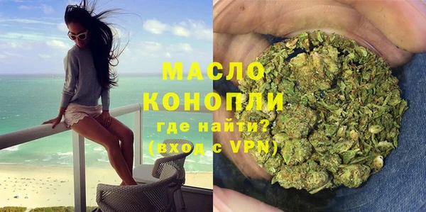 соль курить ск Абаза