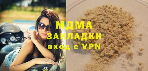 МДПВ Абдулино