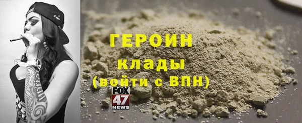 бутират Абинск