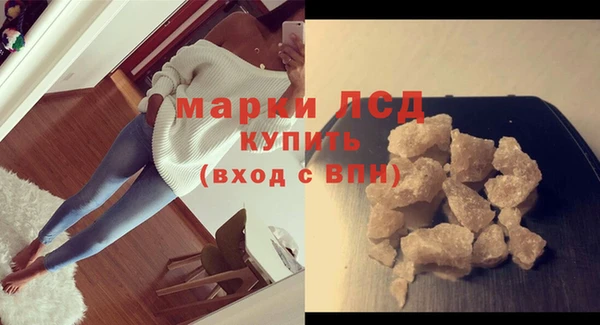 соль курить ск Абаза