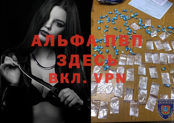 МДПВ Абдулино