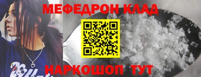 амф Камышлов