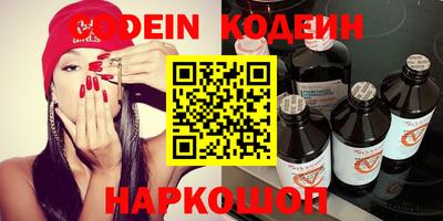 наркотики Канаш