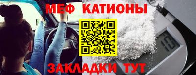 амф Камышлов