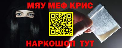 наркотики Канаш