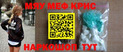 наркотики Канаш