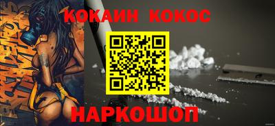 наркотики Канаш