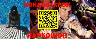 героин Кандалакша