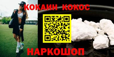наркотики Канаш