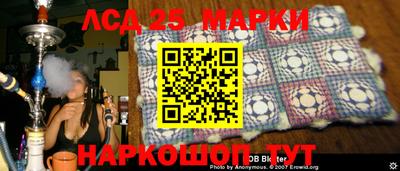 наркотики Канаш