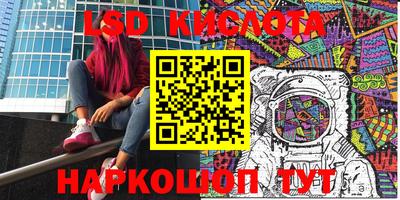героин Кандалакша
