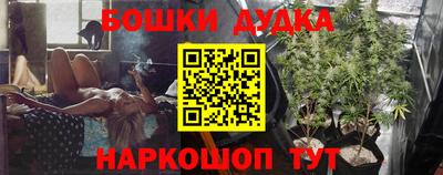 наркотики Канаш