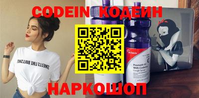 наркотики Канаш