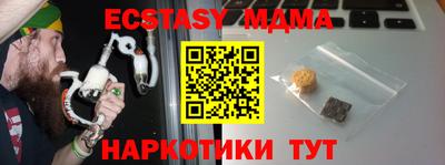 наркотики Канаш