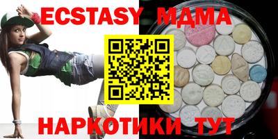 наркотики Канаш
