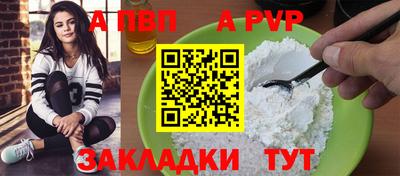 наркотики Канаш