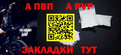 героин Кандалакша
