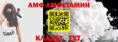 эйфоретик Кимры