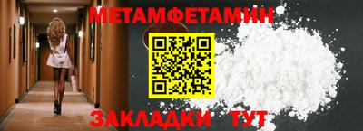амф Камышлов