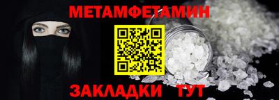 амф Камышлов